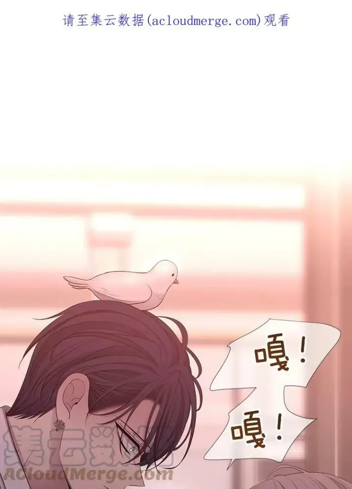 《夏洛特与五门徒》123.追逐图71
