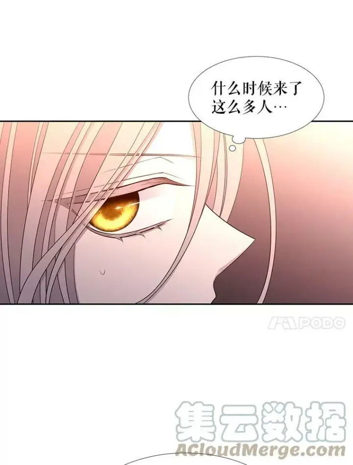 《夏洛特与五门徒》124.扣押图10