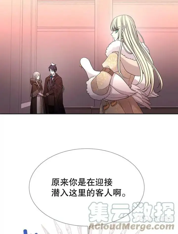 《夏洛特与五门徒》124.扣押图13