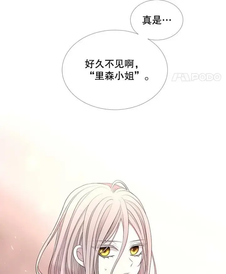 《夏洛特与五门徒》124.扣押图17
