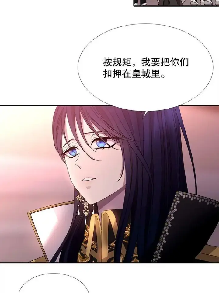 《夏洛特与五门徒》124.扣押图23