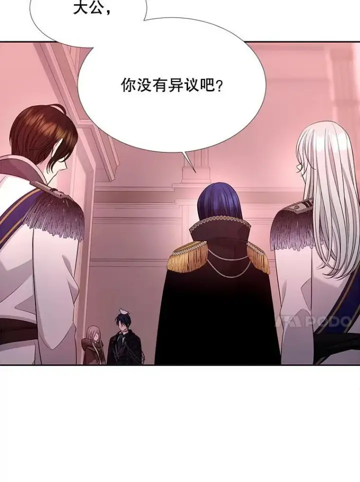 《夏洛特与五门徒》124.扣押图24