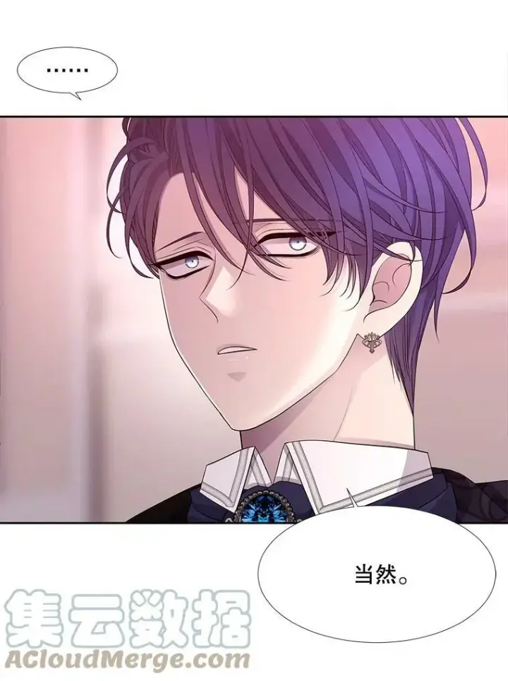 《夏洛特与五门徒》124.扣押图25