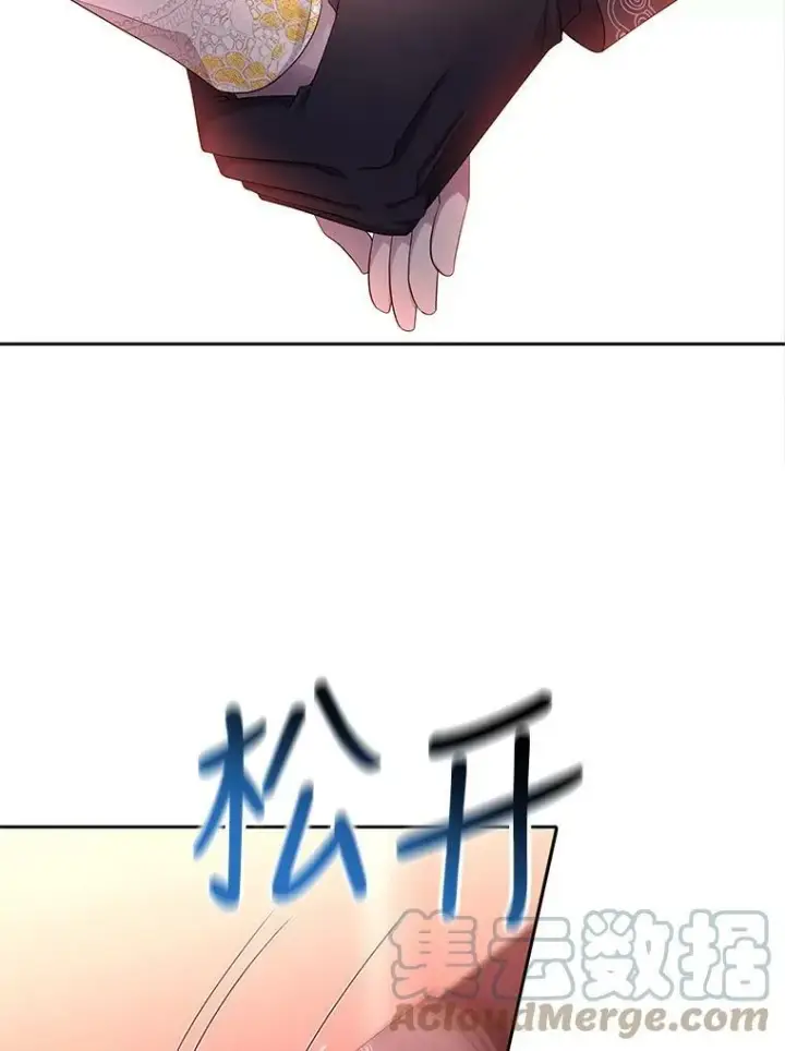 《夏洛特与五门徒》124.扣押图28