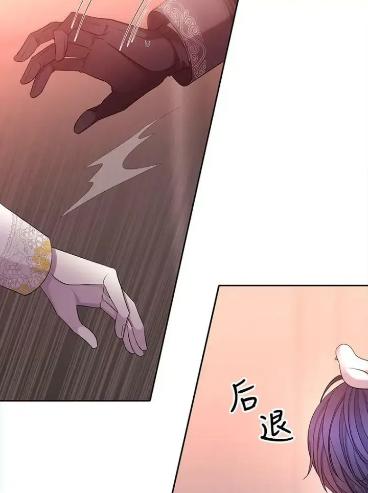 《夏洛特与五门徒》124.扣押图29