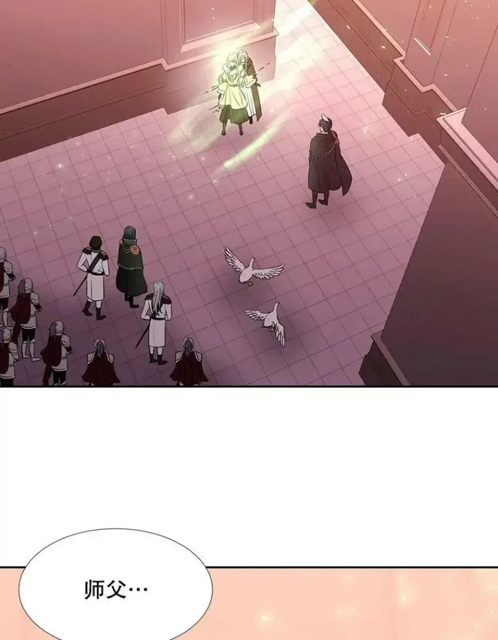 《夏洛特与五门徒》124.扣押图33