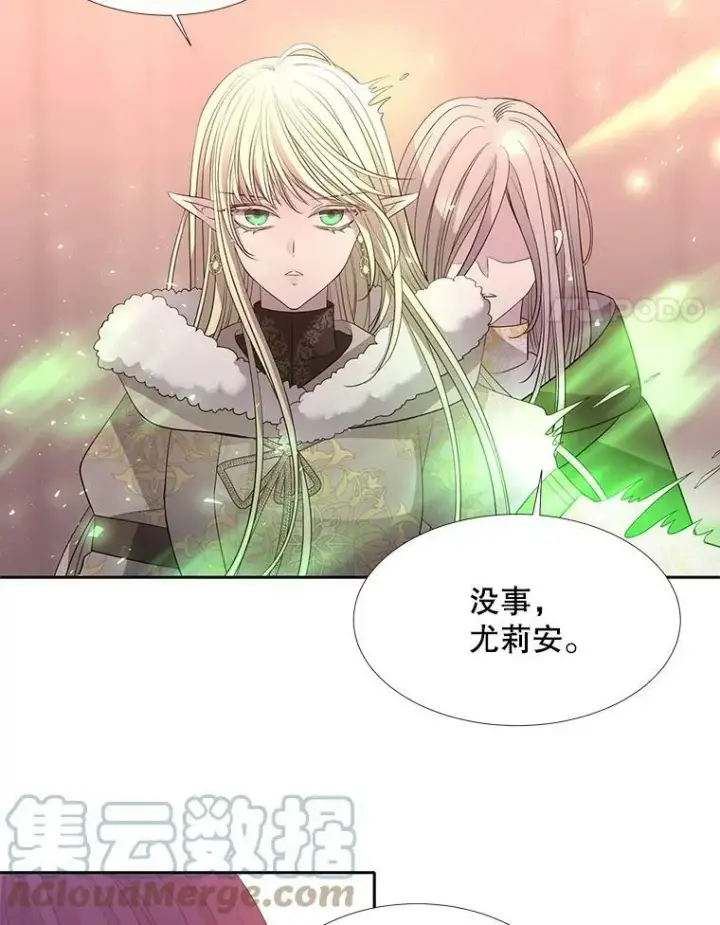 《夏洛特与五门徒》124.扣押图34