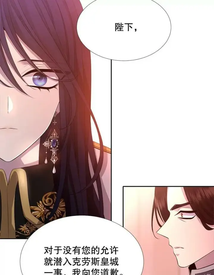 《夏洛特与五门徒》124.扣押图35