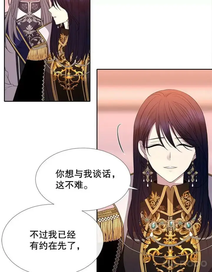 《夏洛特与五门徒》124.扣押图41