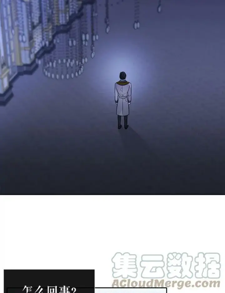 《夏洛特与五门徒》124.扣押图49