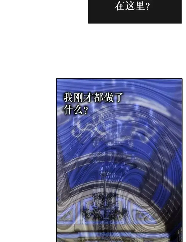 《夏洛特与五门徒》124.扣押图51
