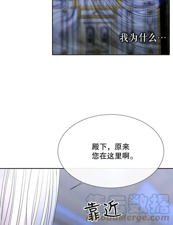 《夏洛特与五门徒》124.扣押图52
