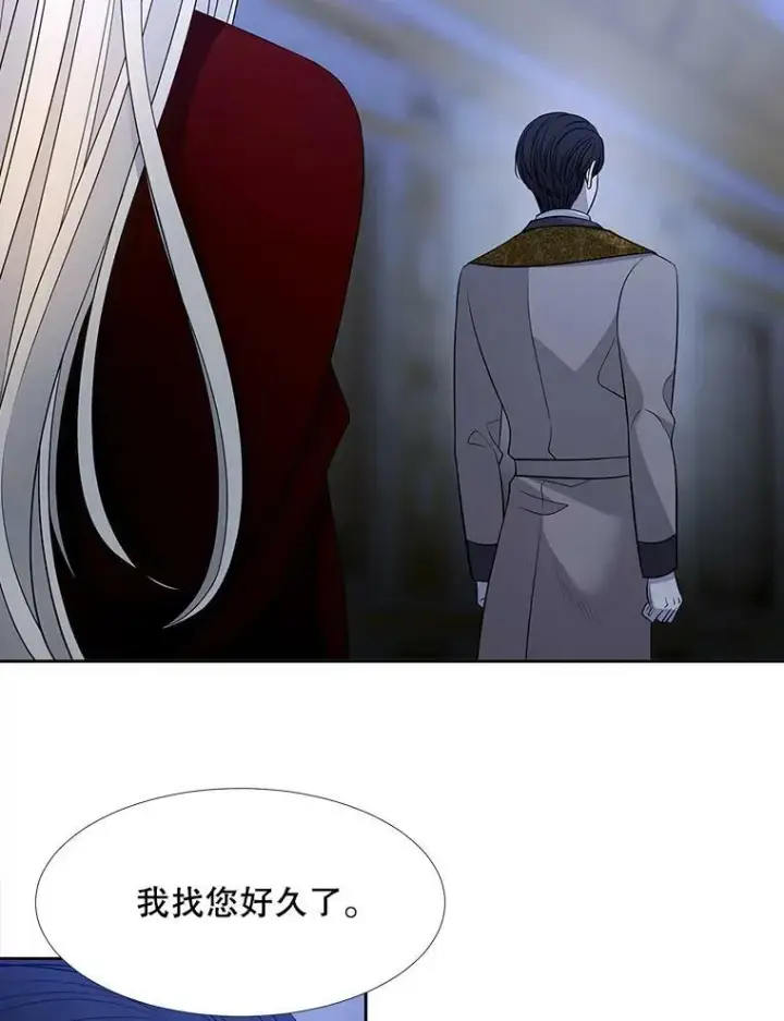 《夏洛特与五门徒》124.扣押图53