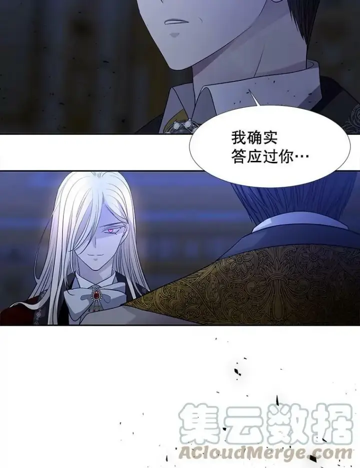 《夏洛特与五门徒》124.扣押图58
