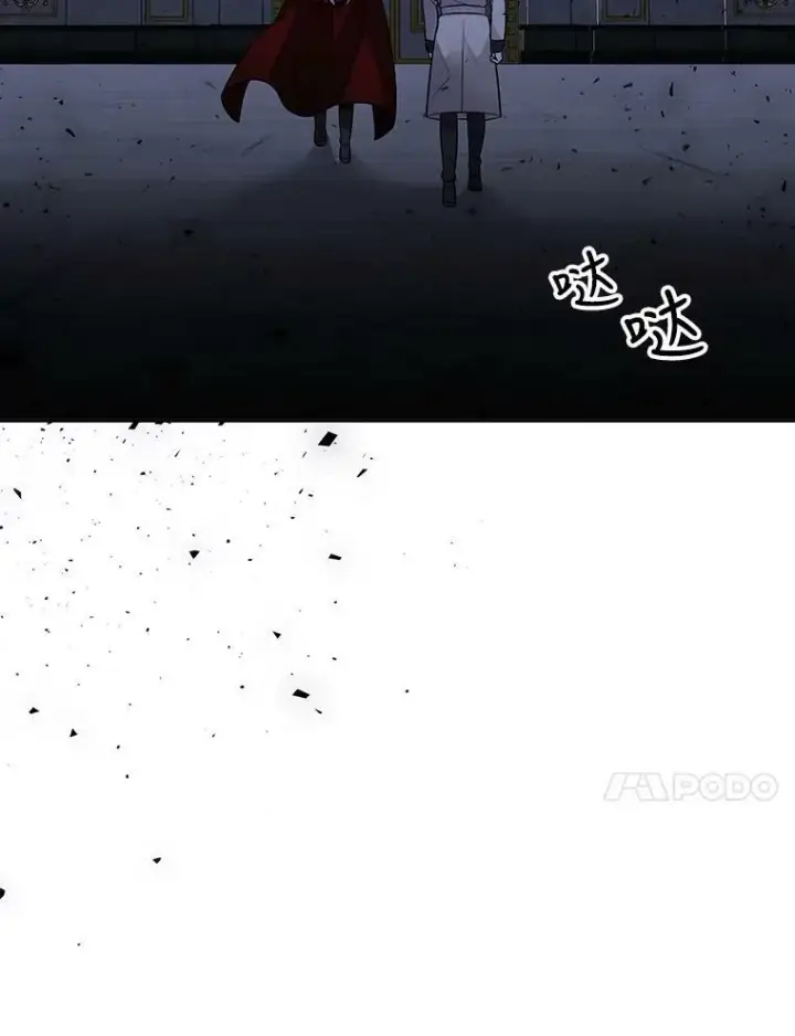 《夏洛特与五门徒》124.扣押图60