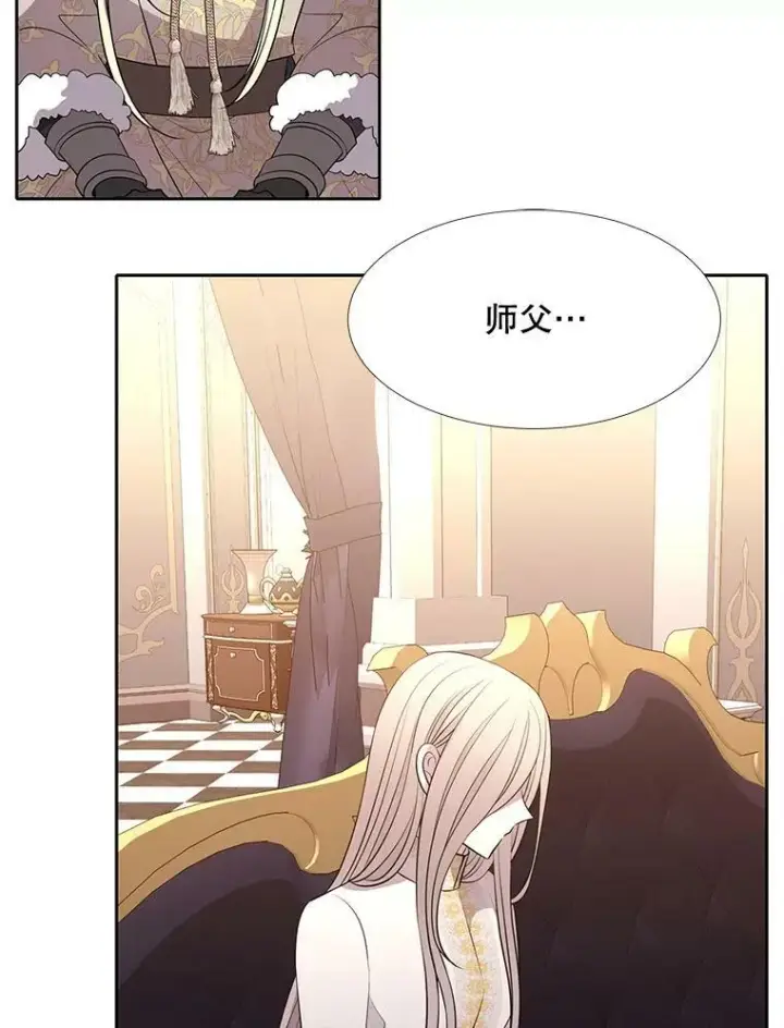 《夏洛特与五门徒》124.扣押图63