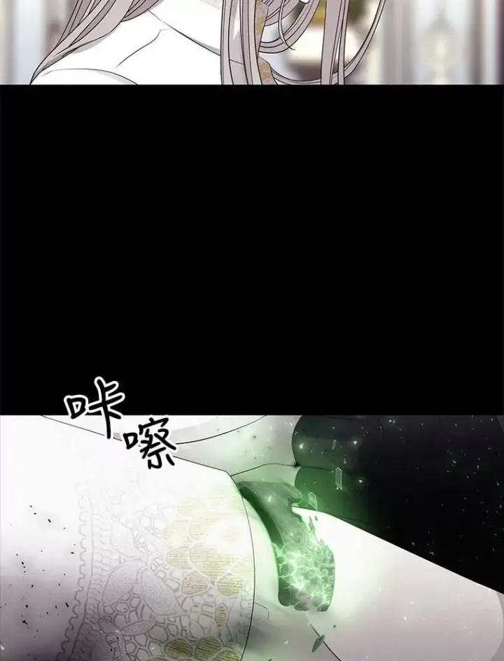 《夏洛特与五门徒》124.扣押图65