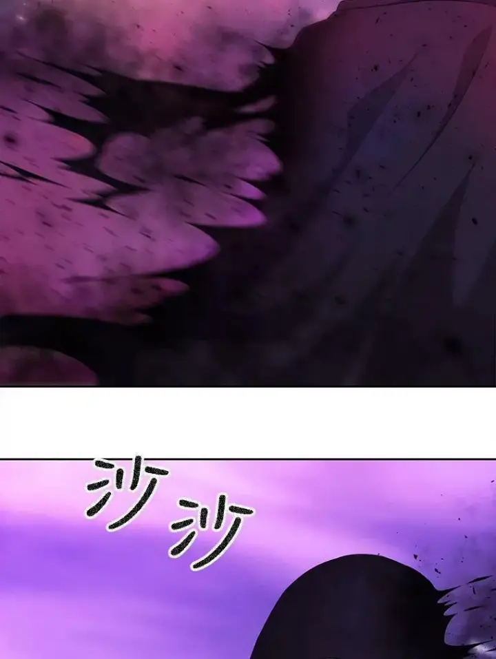 《夏洛特与五门徒》109.可疑的人图20
