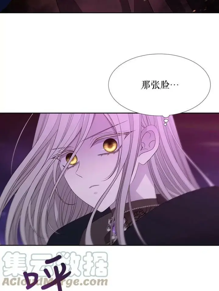 《夏洛特与五门徒》109.可疑的人图22
