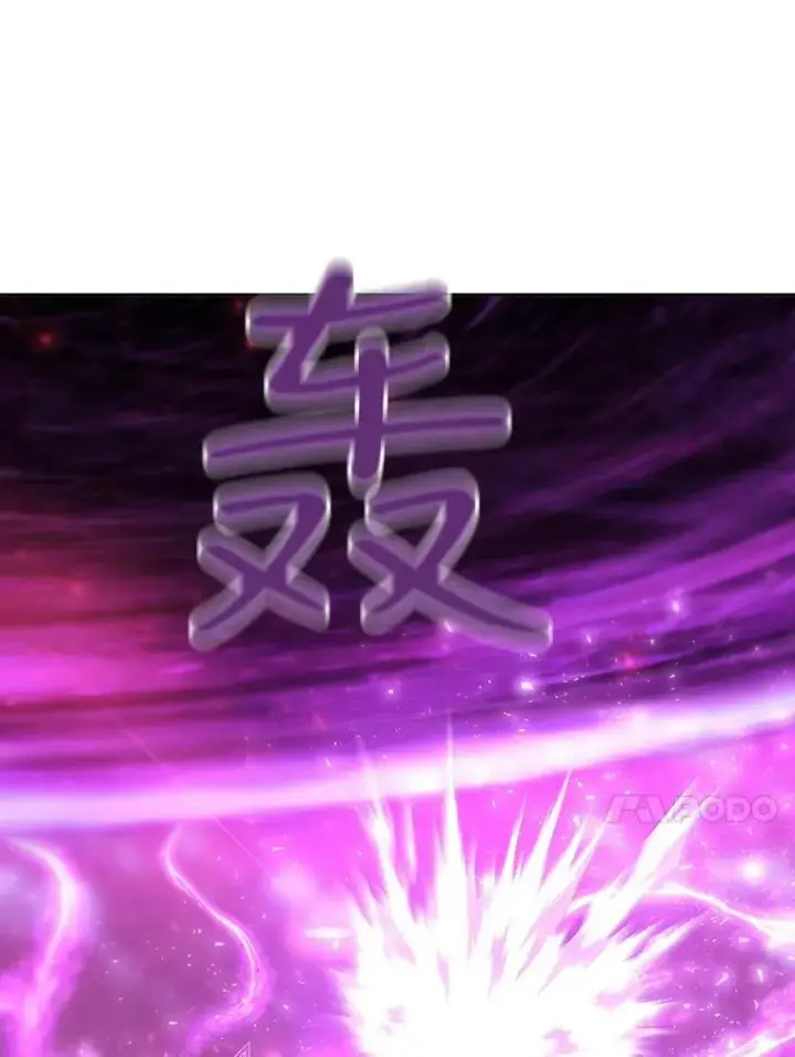 《夏洛特与五门徒》109.可疑的人图24