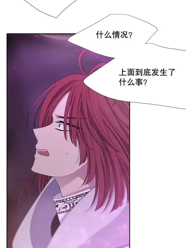 《夏洛特与五门徒》109.可疑的人图26