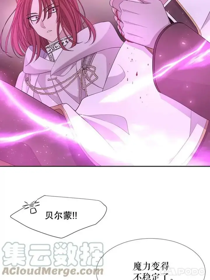 《夏洛特与五门徒》109.可疑的人图28