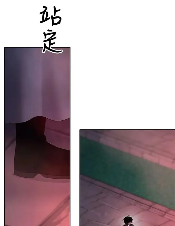 《夏洛特与五门徒》109.可疑的人图3