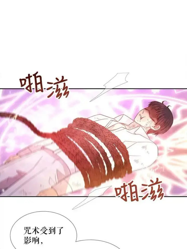 《夏洛特与五门徒》109.可疑的人图35