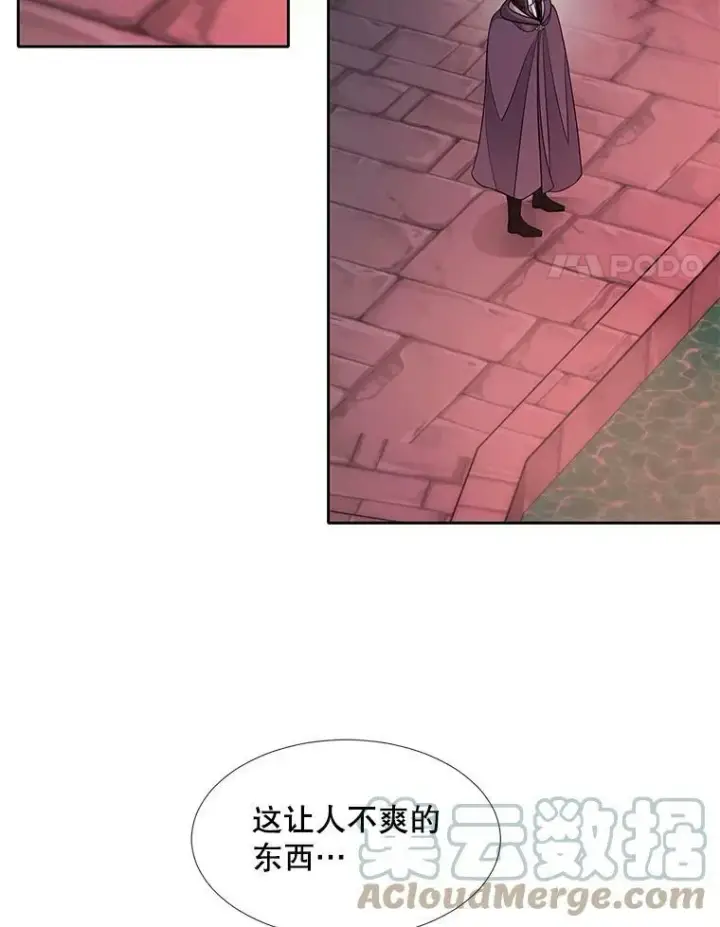 《夏洛特与五门徒》109.可疑的人图4