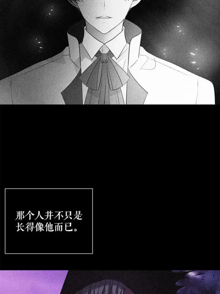 《夏洛特与五门徒》109.可疑的人图41
