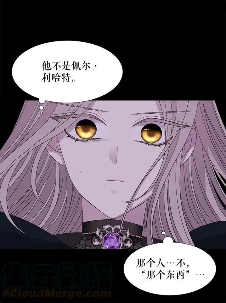 《夏洛特与五门徒》109.可疑的人图46