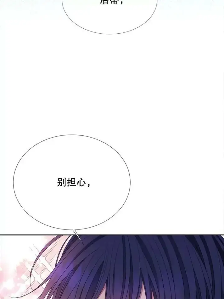 《夏洛特与五门徒》109.可疑的人图48
