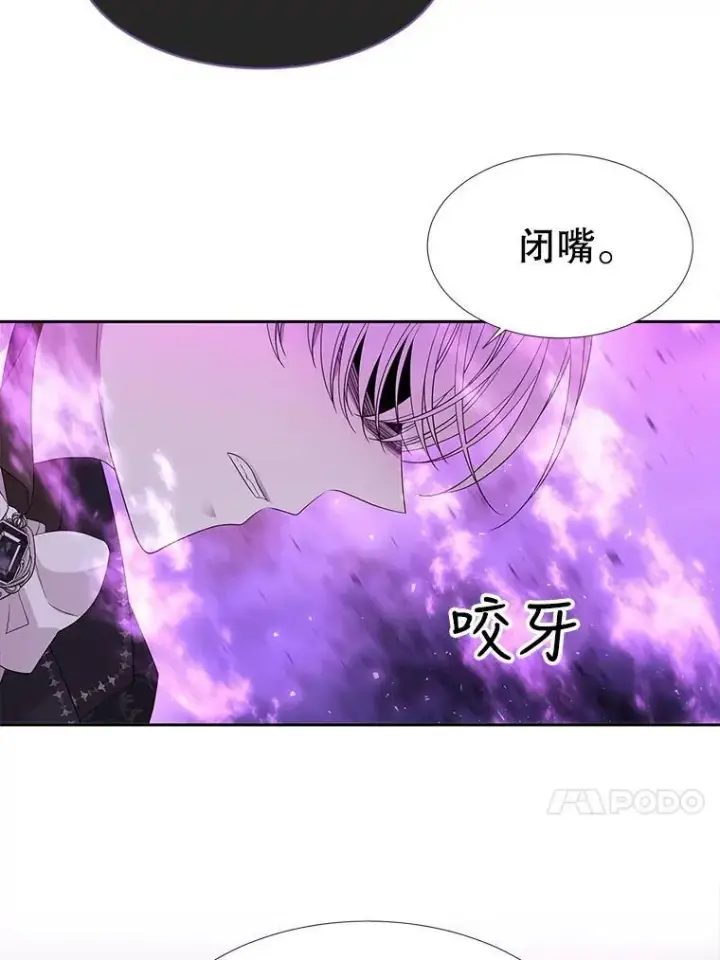 《夏洛特与五门徒》109.可疑的人图56