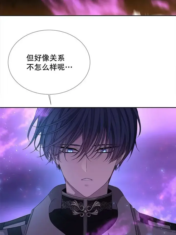 《夏洛特与五门徒》109.可疑的人图59