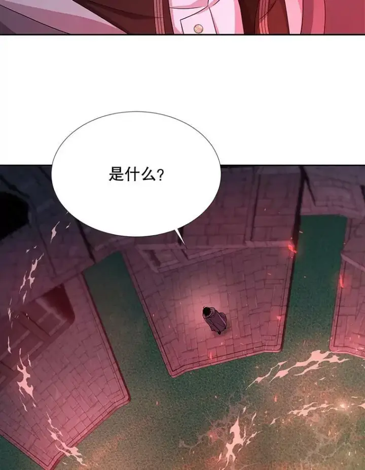 《夏洛特与五门徒》109.可疑的人图6
