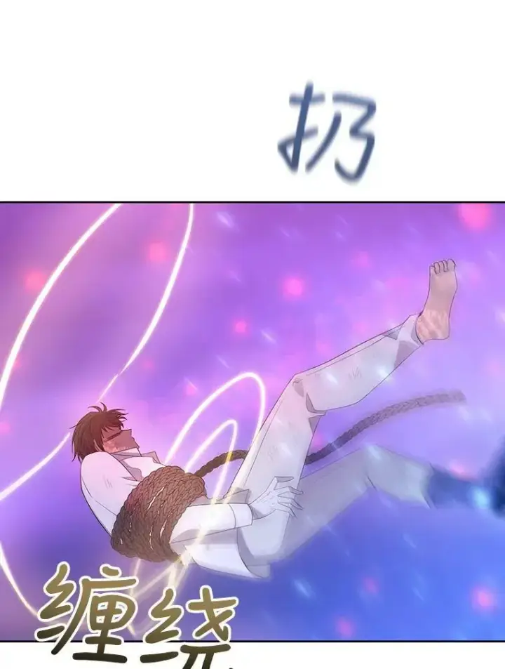 《夏洛特与五门徒》109.可疑的人图62