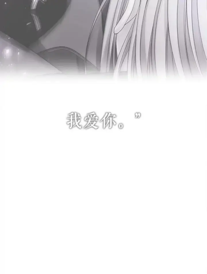 《夏洛特与五门徒》109.可疑的人图71