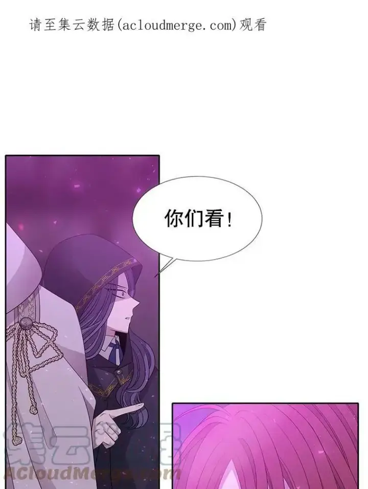 《夏洛特与五门徒》109.可疑的人图82