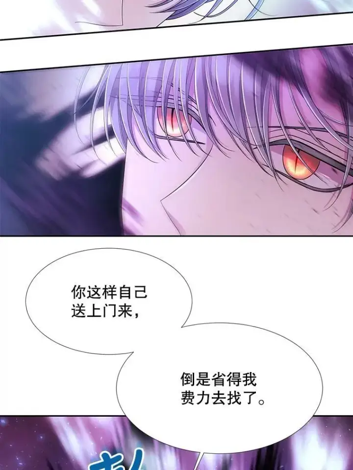 《夏洛特与五门徒》110.接连的意外图23