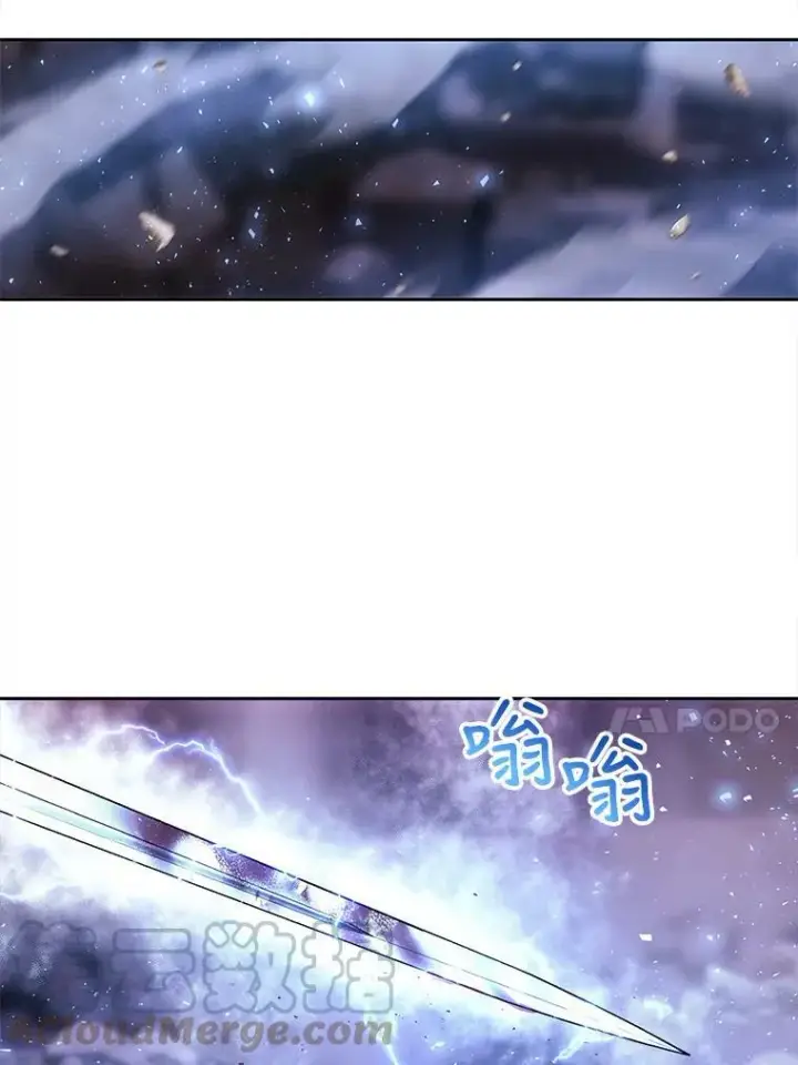 《夏洛特与五门徒》110.接连的意外图28