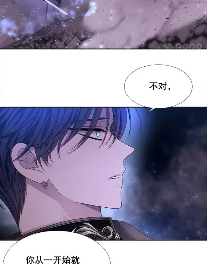 《夏洛特与五门徒》110.接连的意外图35