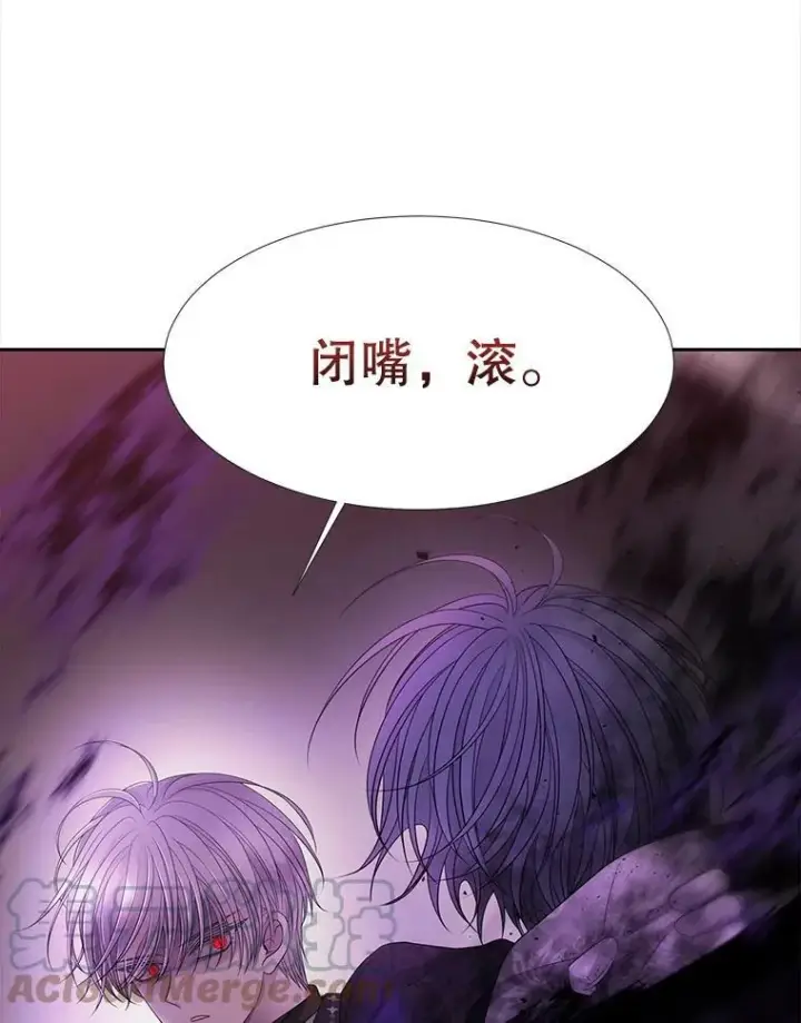 《夏洛特与五门徒》110.接连的意外图40