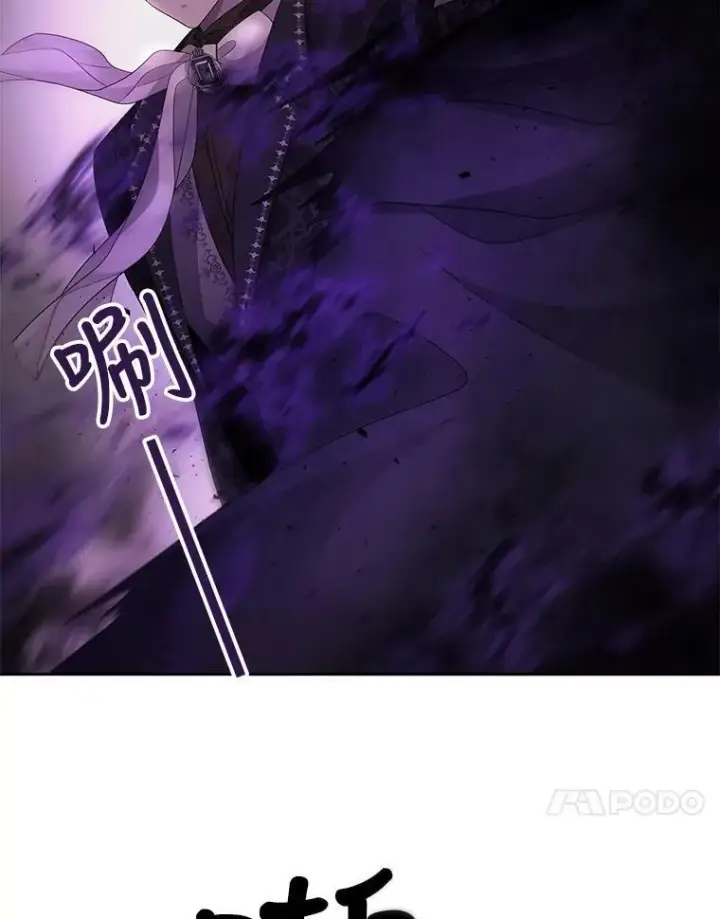 《夏洛特与五门徒》110.接连的意外图41