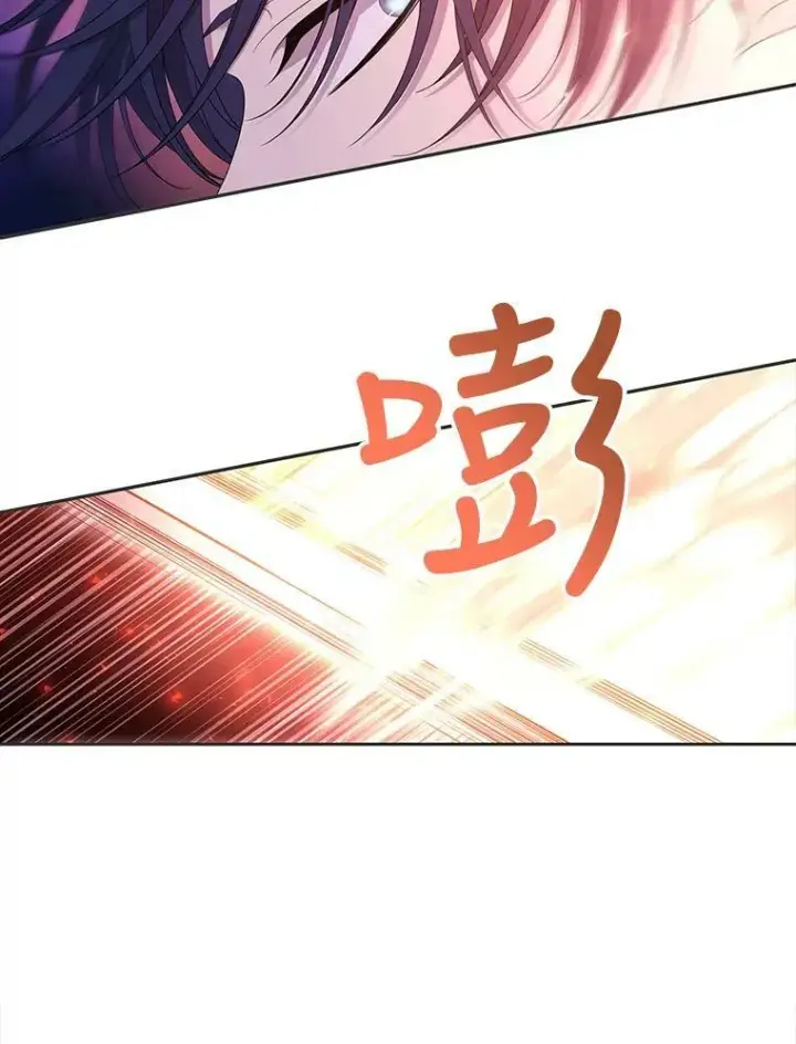 《夏洛特与五门徒》110.接连的意外图50
