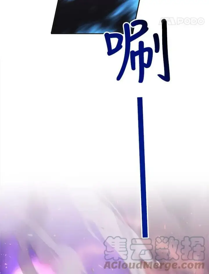 《夏洛特与五门徒》110.接连的意外图55