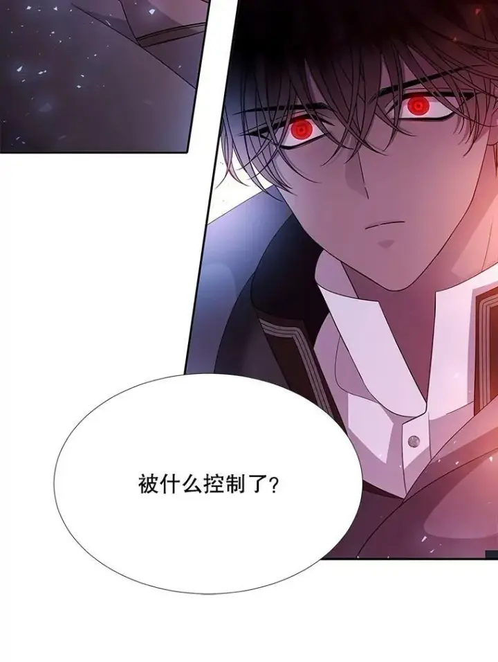 《夏洛特与五门徒》110.接连的意外图62