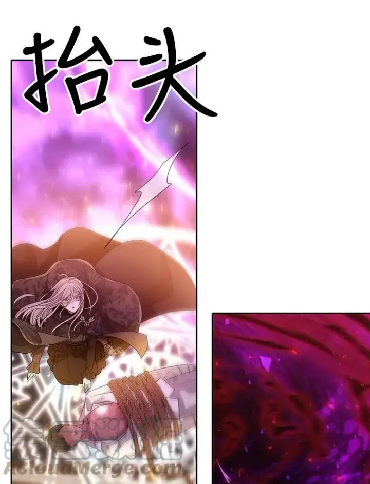 《夏洛特与五门徒》110.接连的意外图73