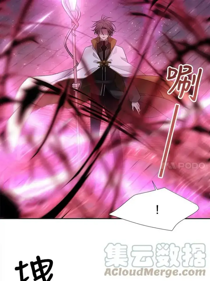 《夏洛特与五门徒》111.魔兽特洛斯图10
