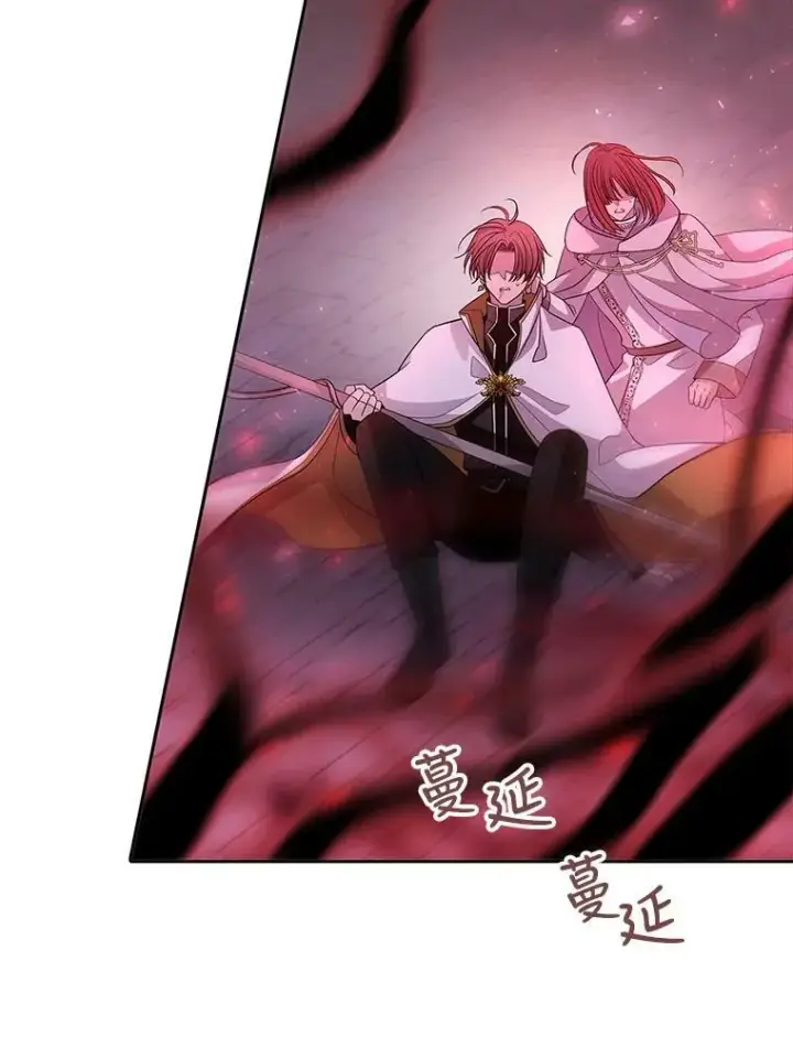 《夏洛特与五门徒》111.魔兽特洛斯图12