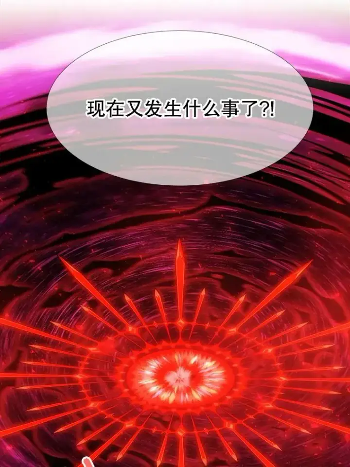《夏洛特与五门徒》111.魔兽特洛斯图14